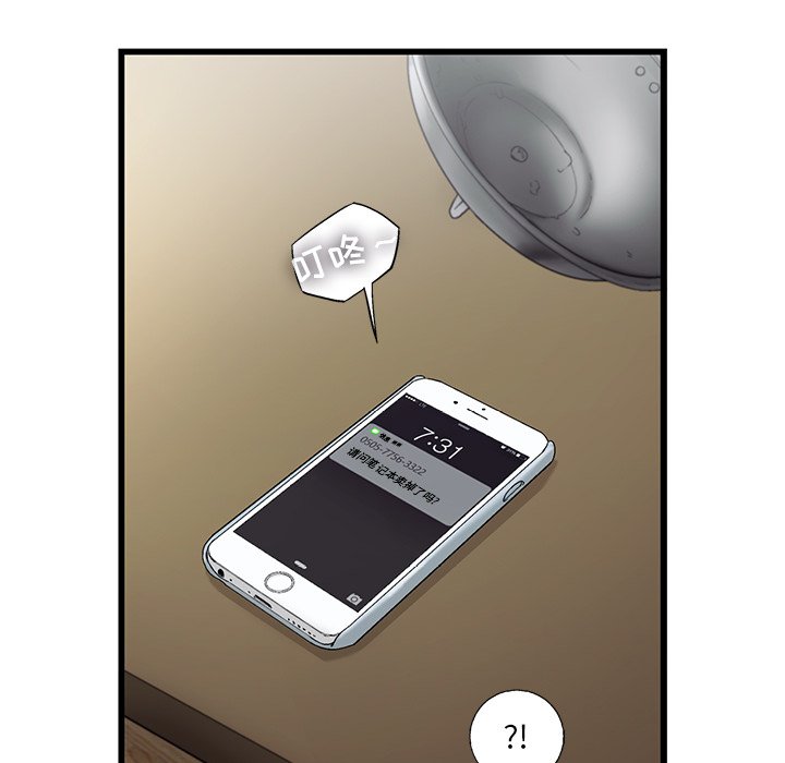第16話 - 第55张