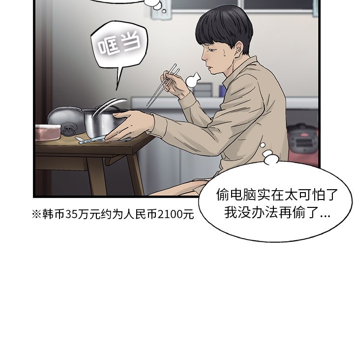 第16話 - 第60张
