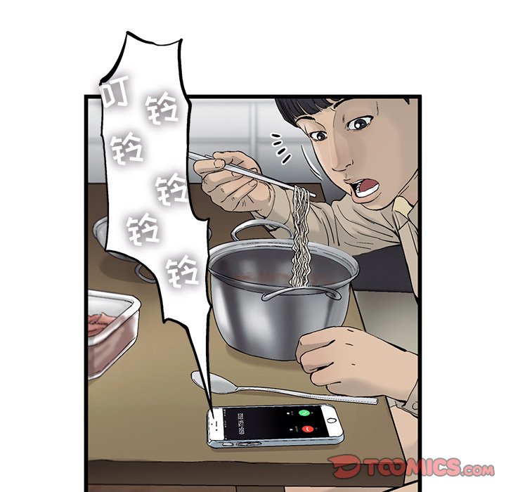 第16話 - 第61张