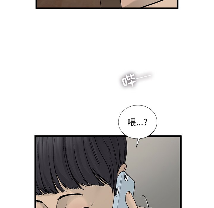 第16話 - 第62张