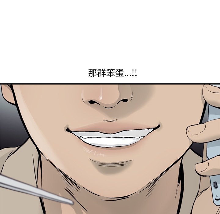 第16話 - 第71张