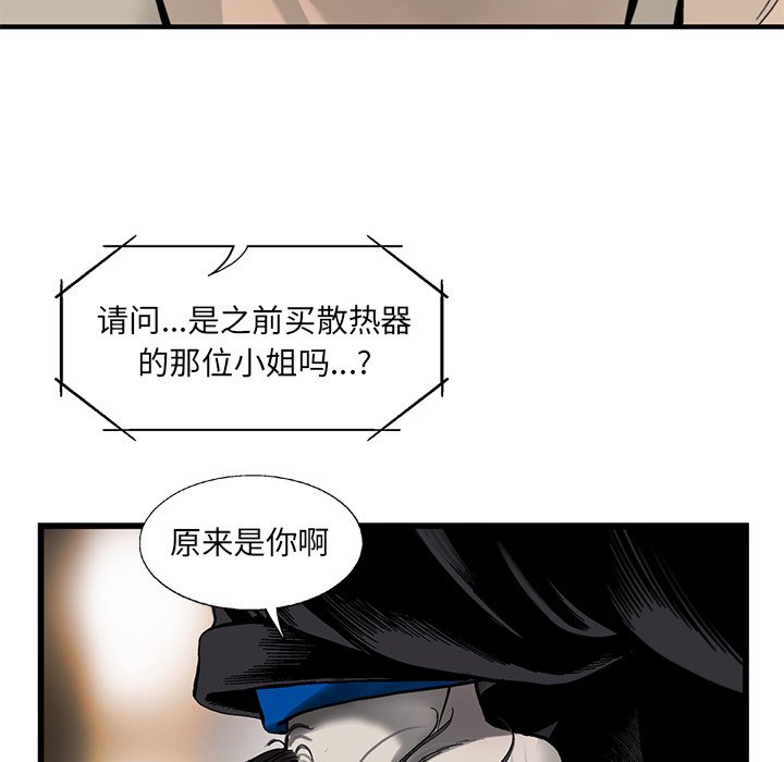第16話 - 第72张