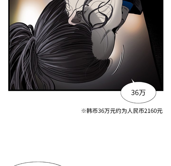 第16話 - 第73张