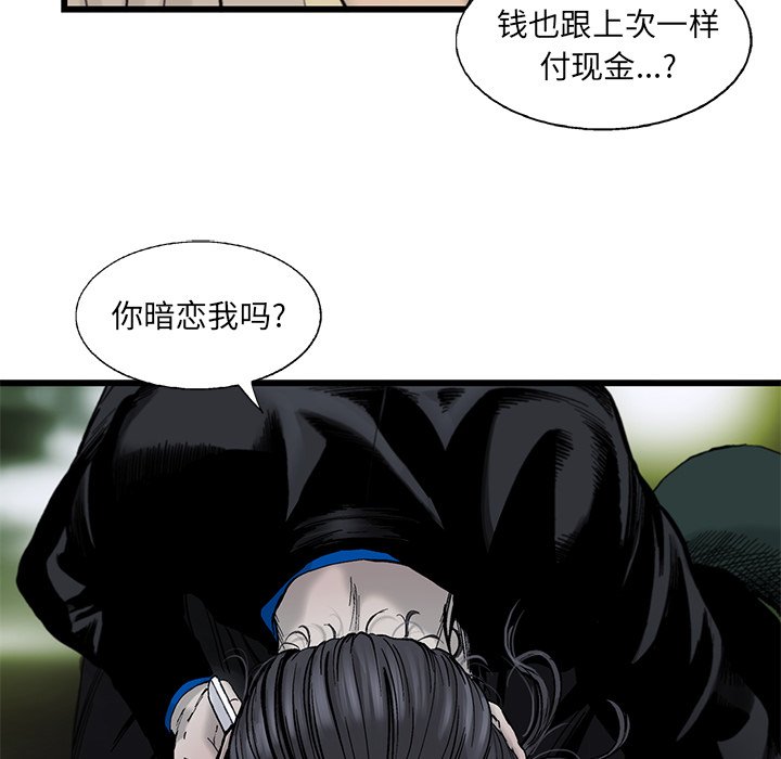 第16話 - 第75张