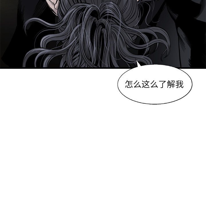 第16話 - 第76张
