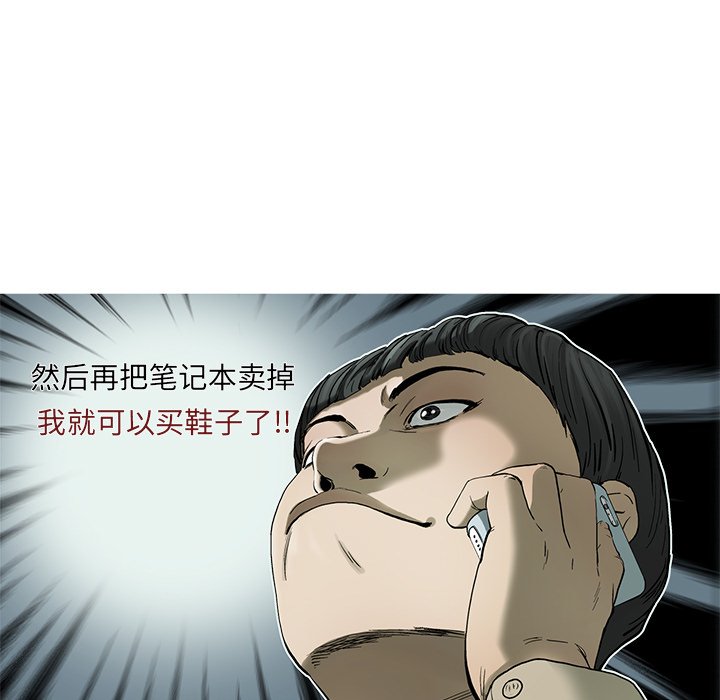 第16話 - 第79张