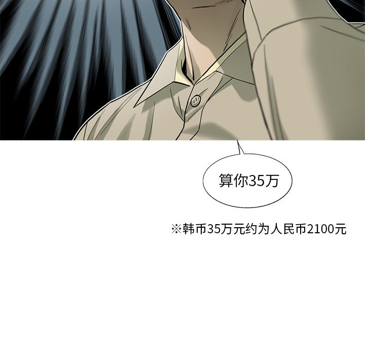 第16話 - 第80张