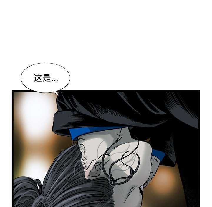 第16話 - 第81张