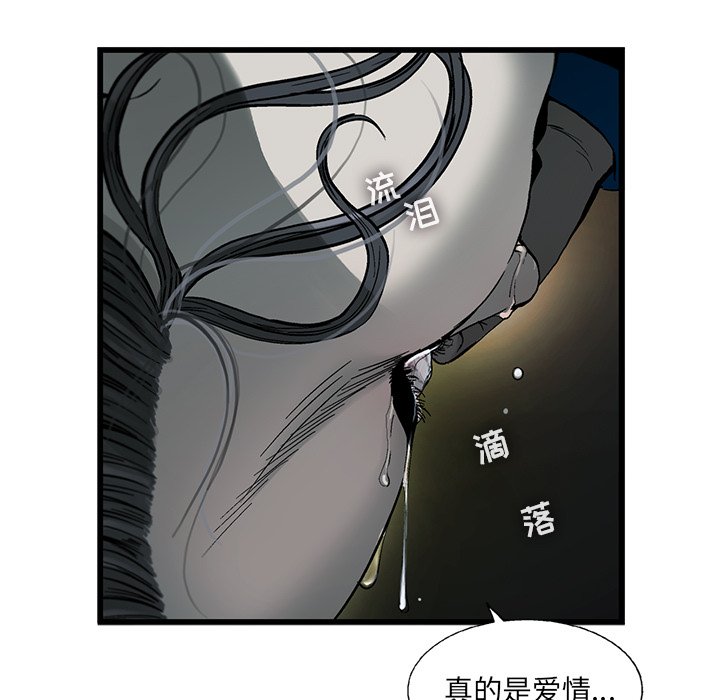 第16話 - 第83张