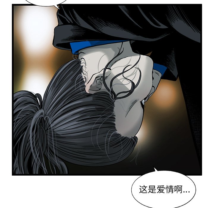 第17話 - 第13张