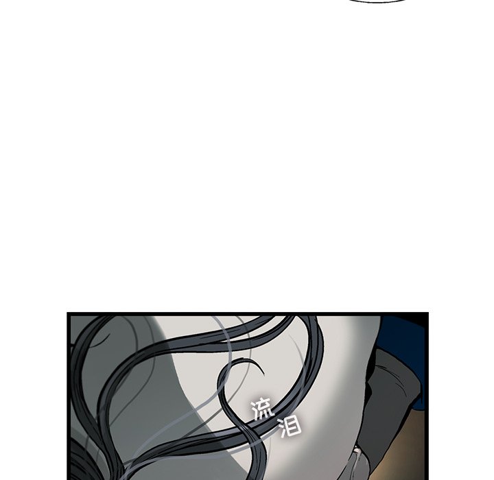 第17話 - 第14张