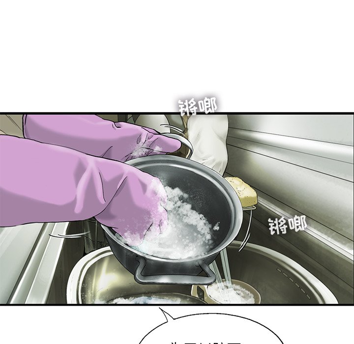 第17話 - 第19张