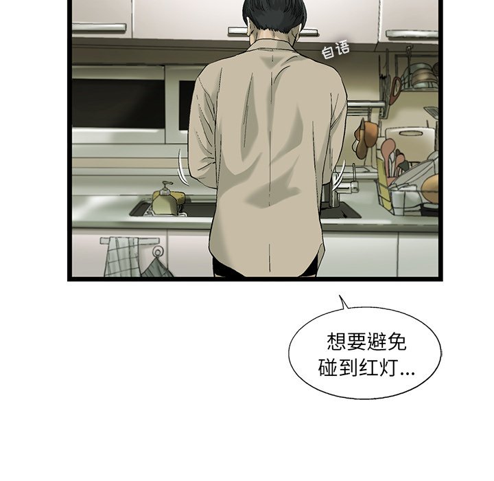 第17話 - 第21张