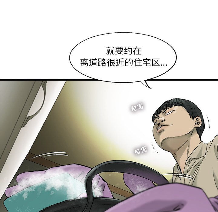 第17話 - 第22张