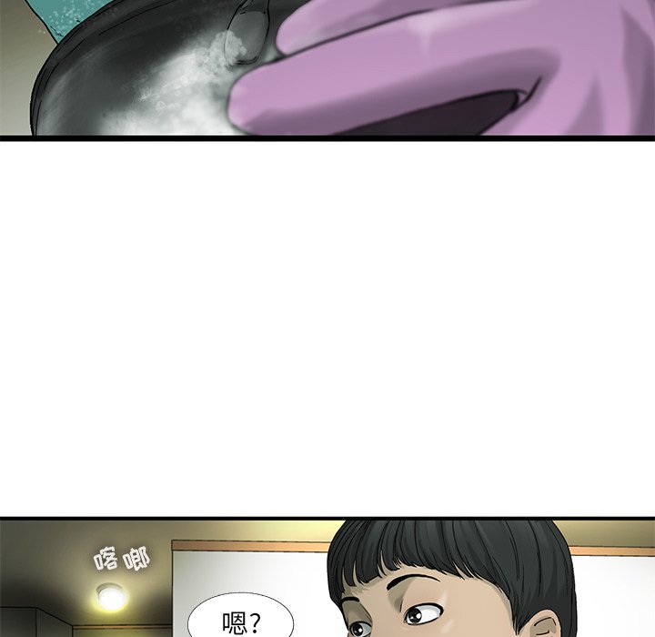 第17話 - 第23张