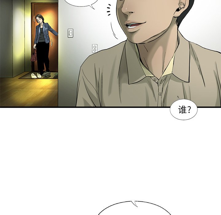 第17話 - 第24张