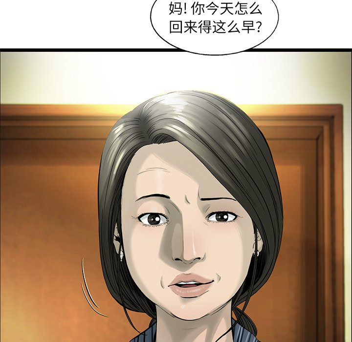 第17話 - 第25张