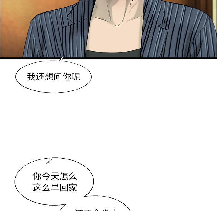 第17話 - 第26张