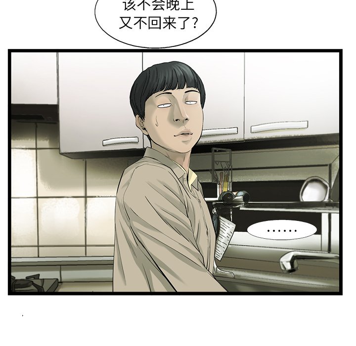 第17話 - 第27张