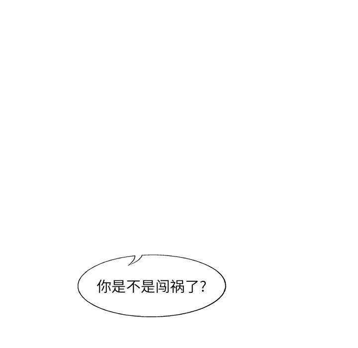 第17話 - 第32张