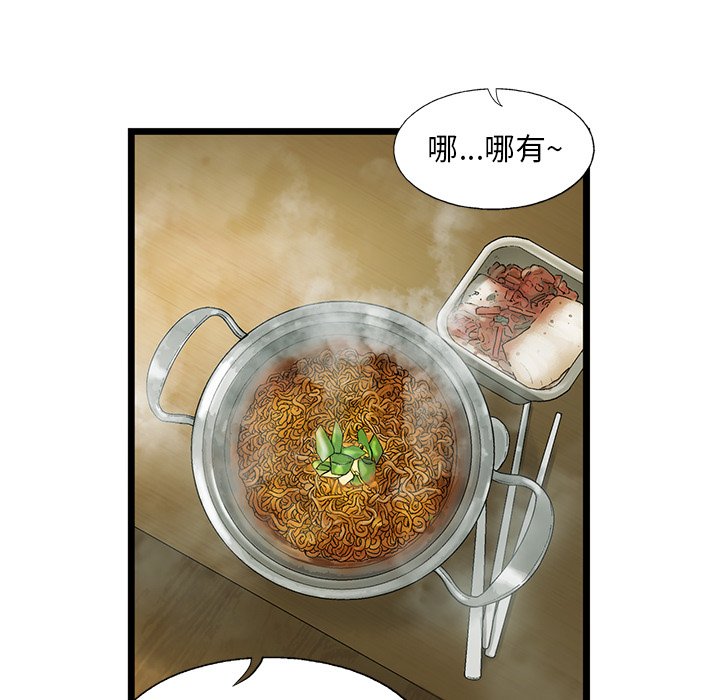 第17話 - 第33张