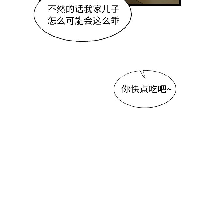 第17話 - 第34张