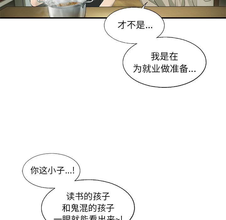 第17話 - 第36张