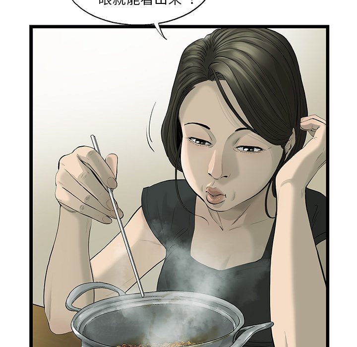 第17話 - 第37张