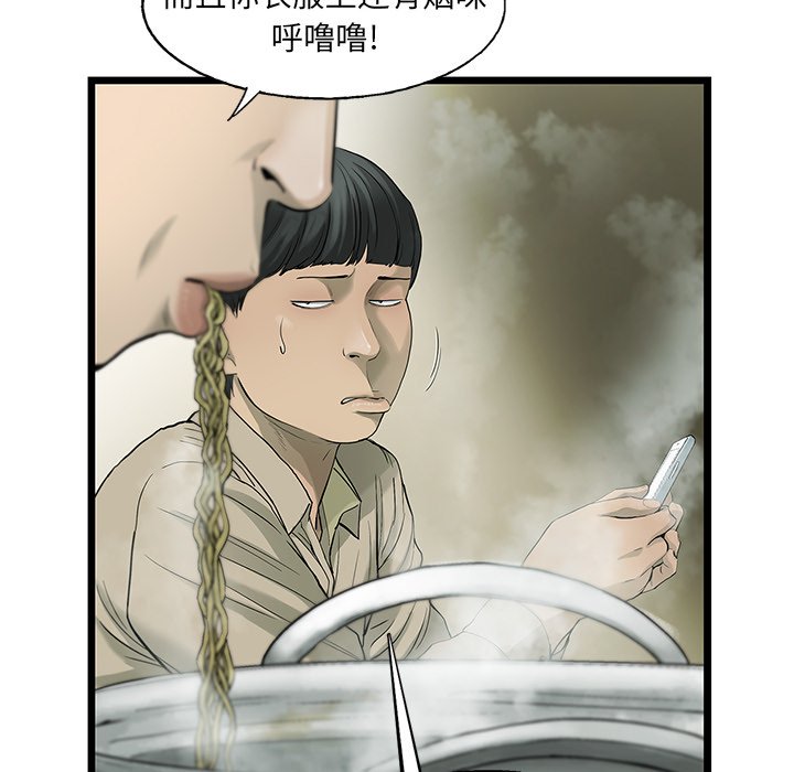 第17話 - 第39张