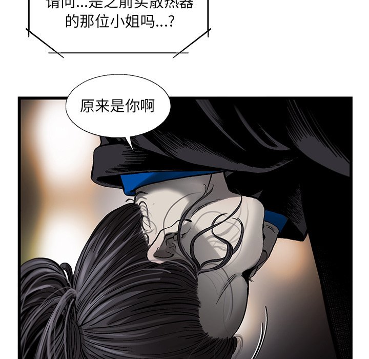 第17話 - 第4张