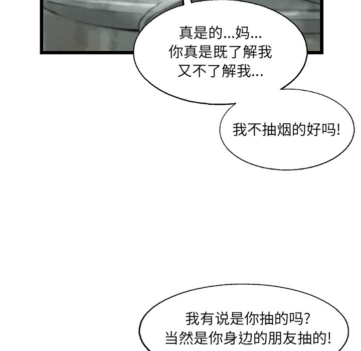第17話 - 第40张