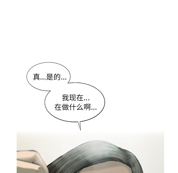第17話 - 第44张
