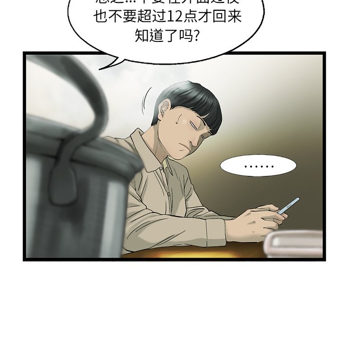 第17話 - 第47张