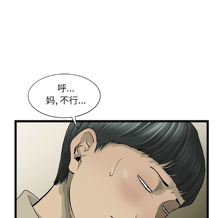 第17話 - 第48张