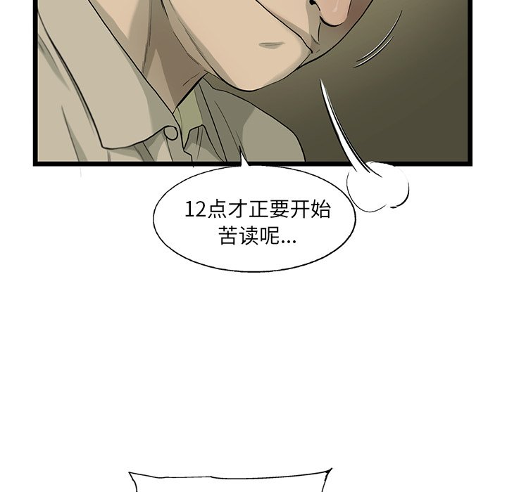 第17話 - 第49张
