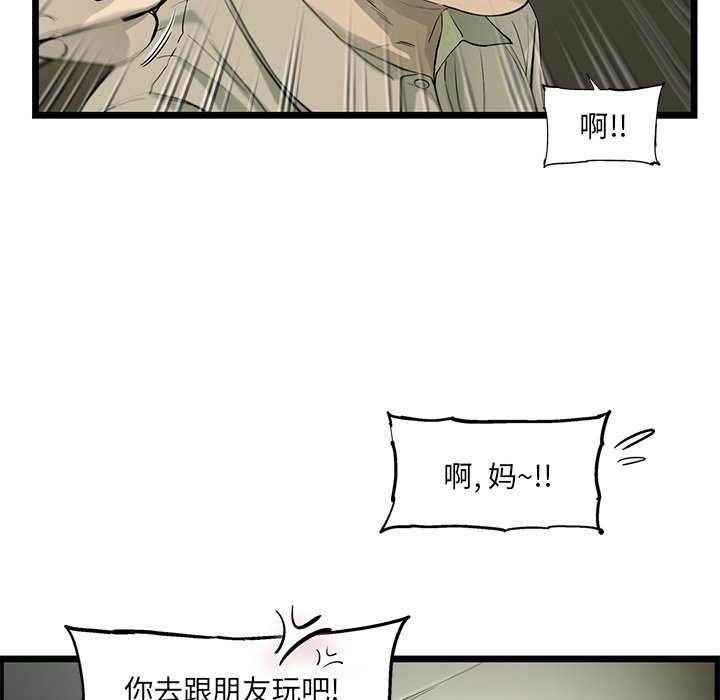 第17話 - 第51张