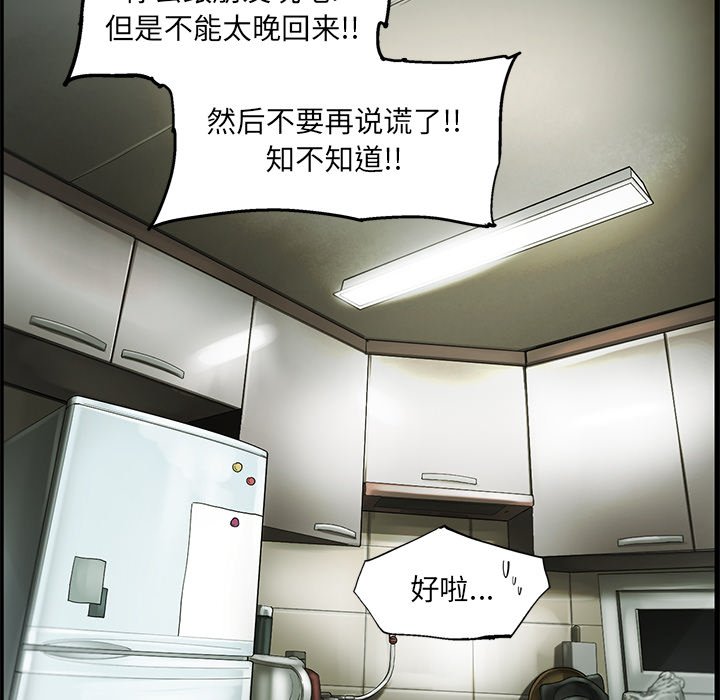 第17話 - 第52张