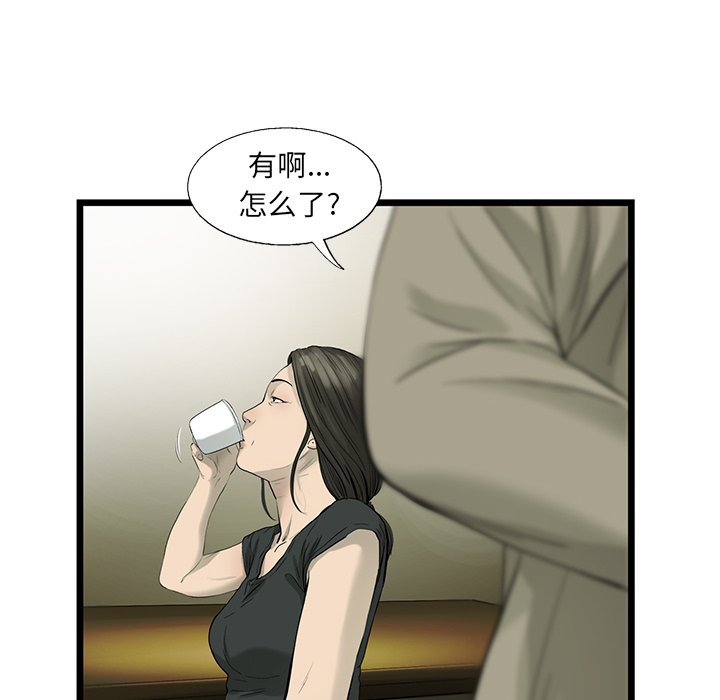 第17話 - 第55张