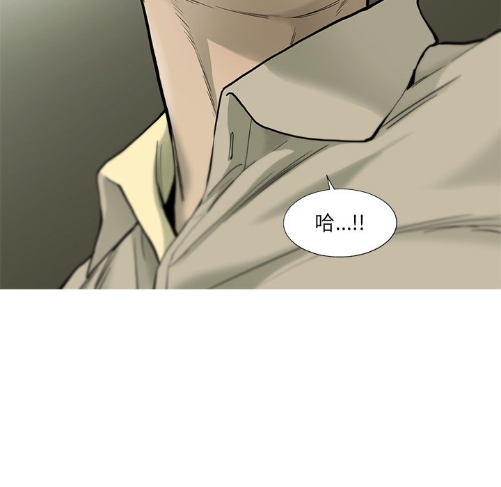 第17話 - 第60张
