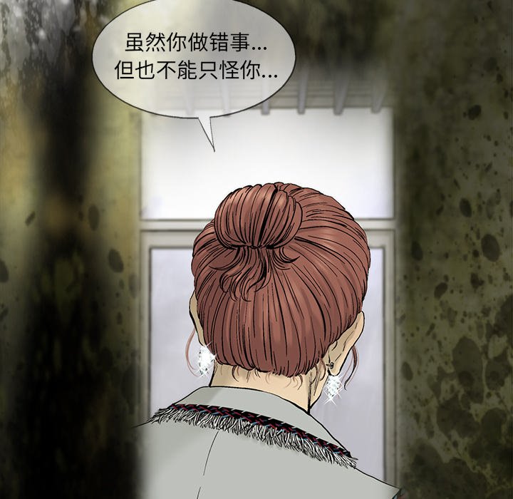 第17話 - 第64张