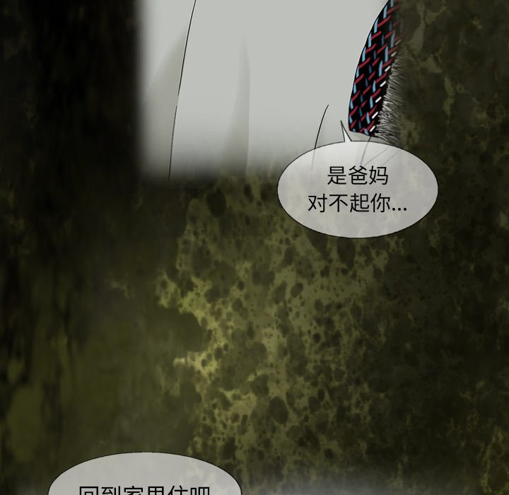第17話 - 第65张