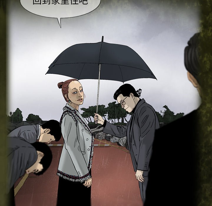 第17話 - 第66张