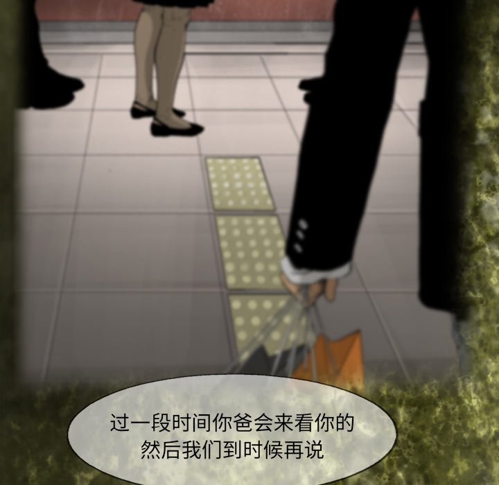 第17話 - 第67张