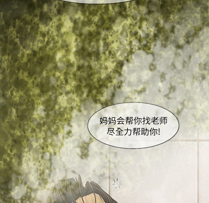 第17話 - 第68张