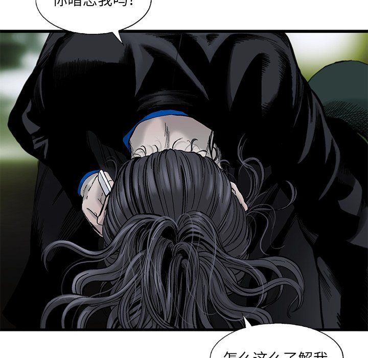 第17話 - 第7张