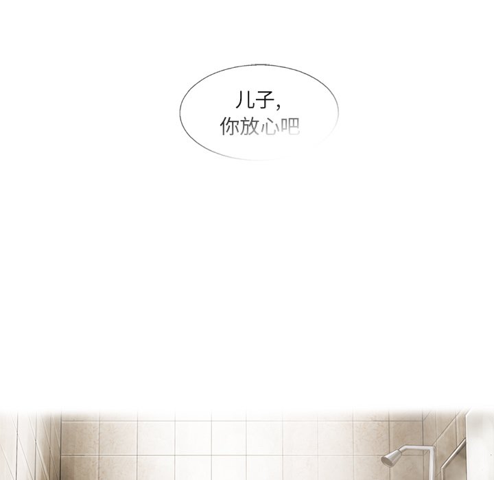 第17話 - 第70张