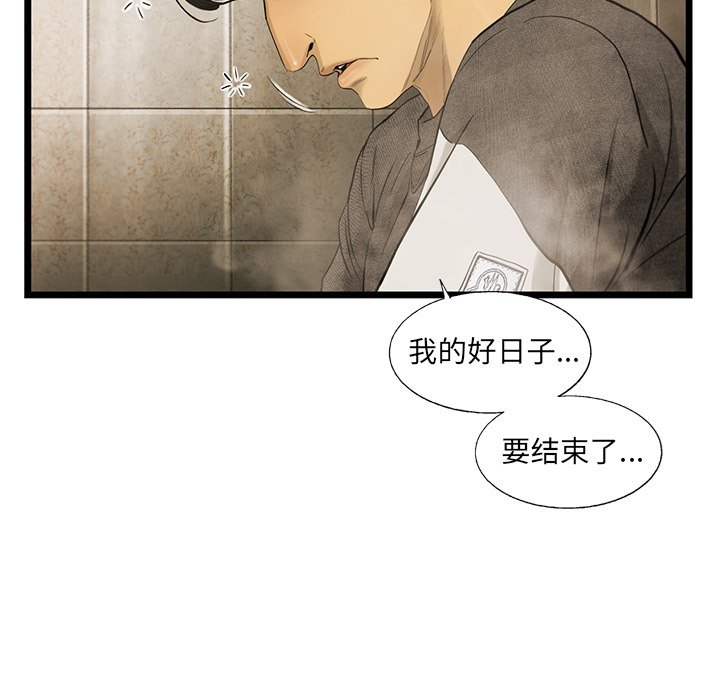 第17話 - 第73张