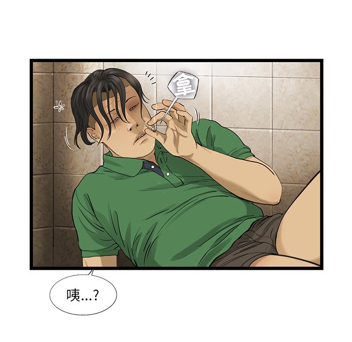 第17話 - 第74张