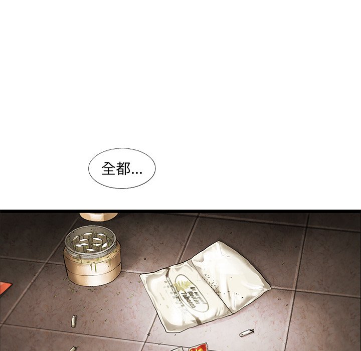 第17話 - 第75张