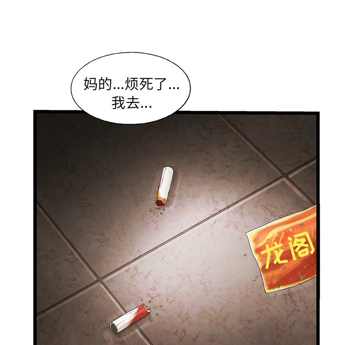 第17話 - 第78张